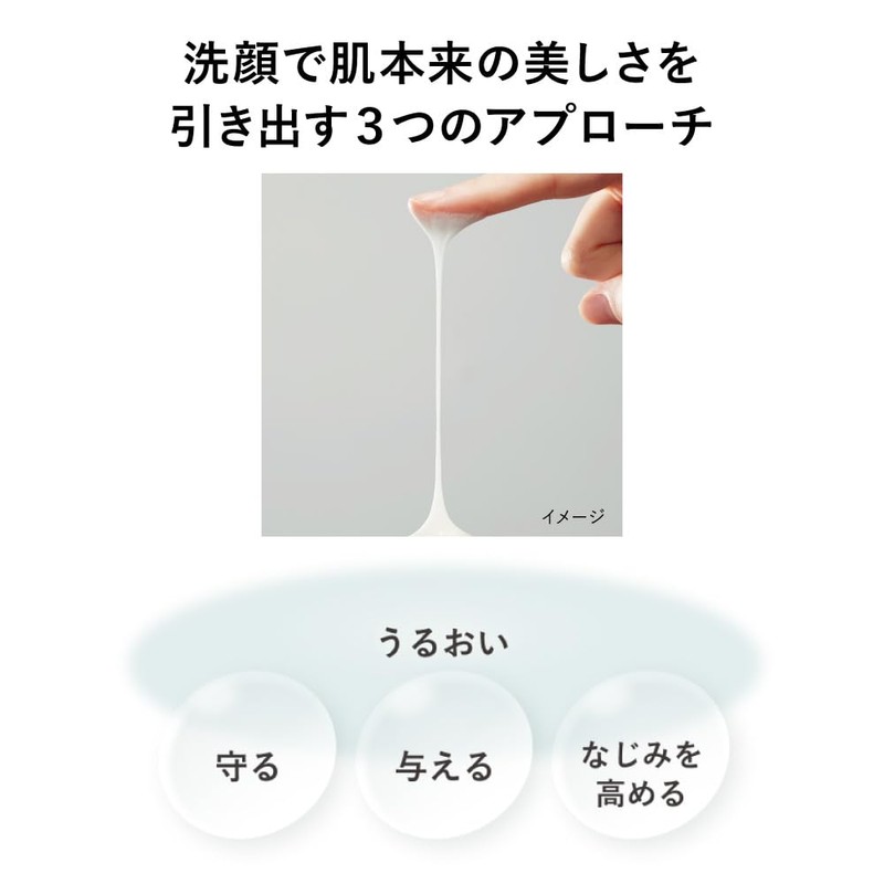 Kanebo Comfort Stretchy Wash II Facial Wash, 130g Hydrating Beauty
