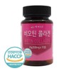비오틴 히알루론산 콜라겐 영양제 정 500mg 70정 1개 Biotin Hyaluronic