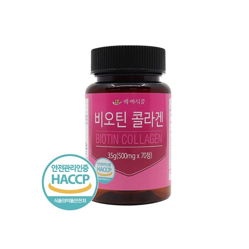 비오틴 히알루론산 콜라겐 영양제 정 500mg 70정 1개 Biotin Hyaluronic