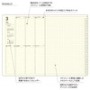 Laconic LIM97-260OR Notebook, Starts March 2026, B6 Weekly Toy Toy,