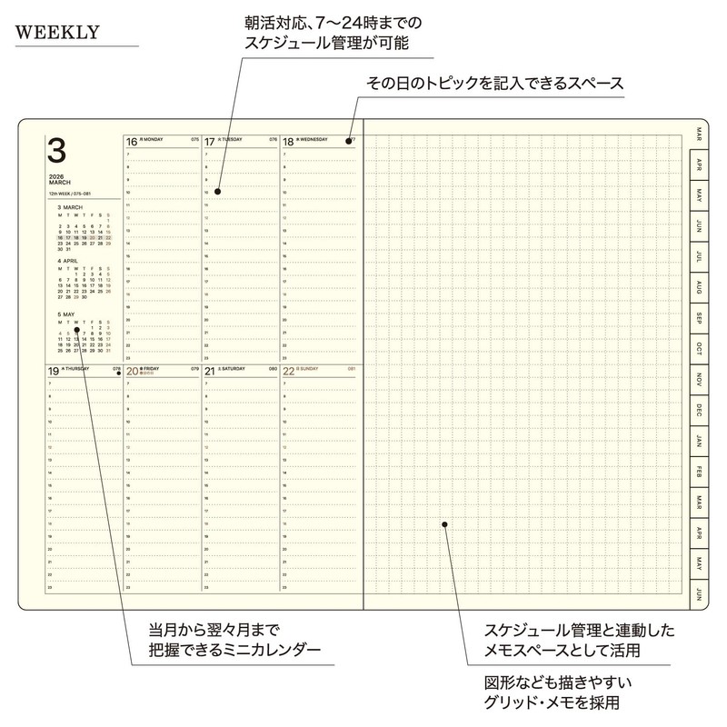 Laconic LIM97-260OR Notebook, Starts March 2026, B6 Weekly Toy Toy,