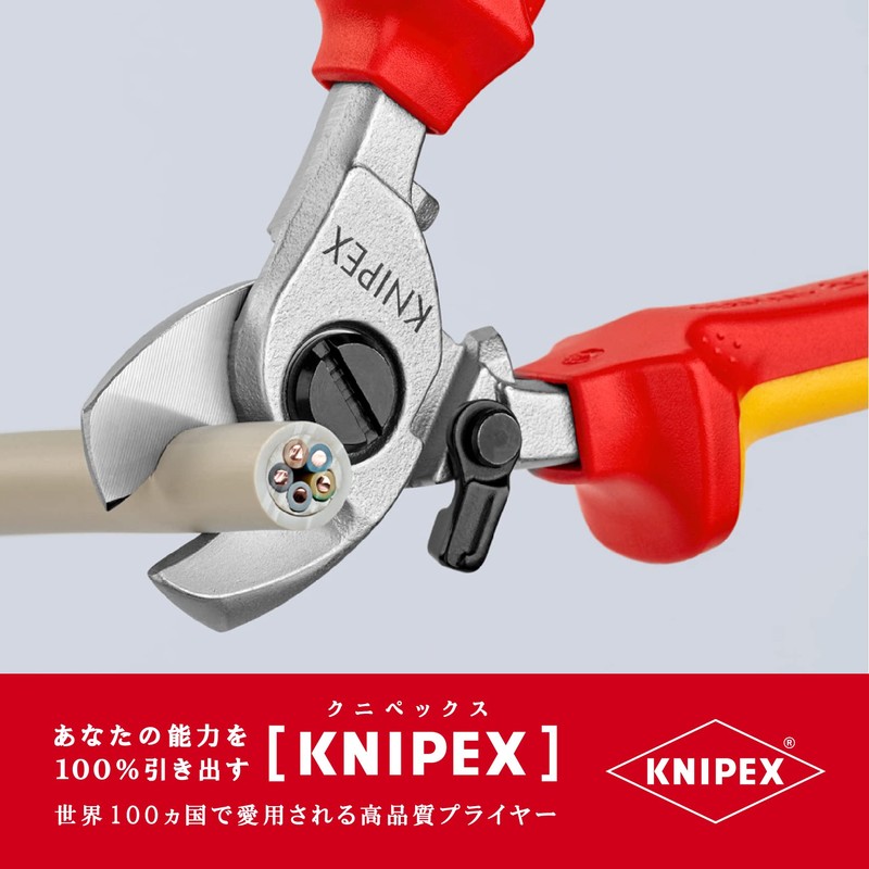 kunipekkusu KNIPEX 9526 – 165 Insulated Cable Cutter (with spring)