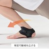 Alkista Ankle Supporter, For Both Left and Right Use Bonbone