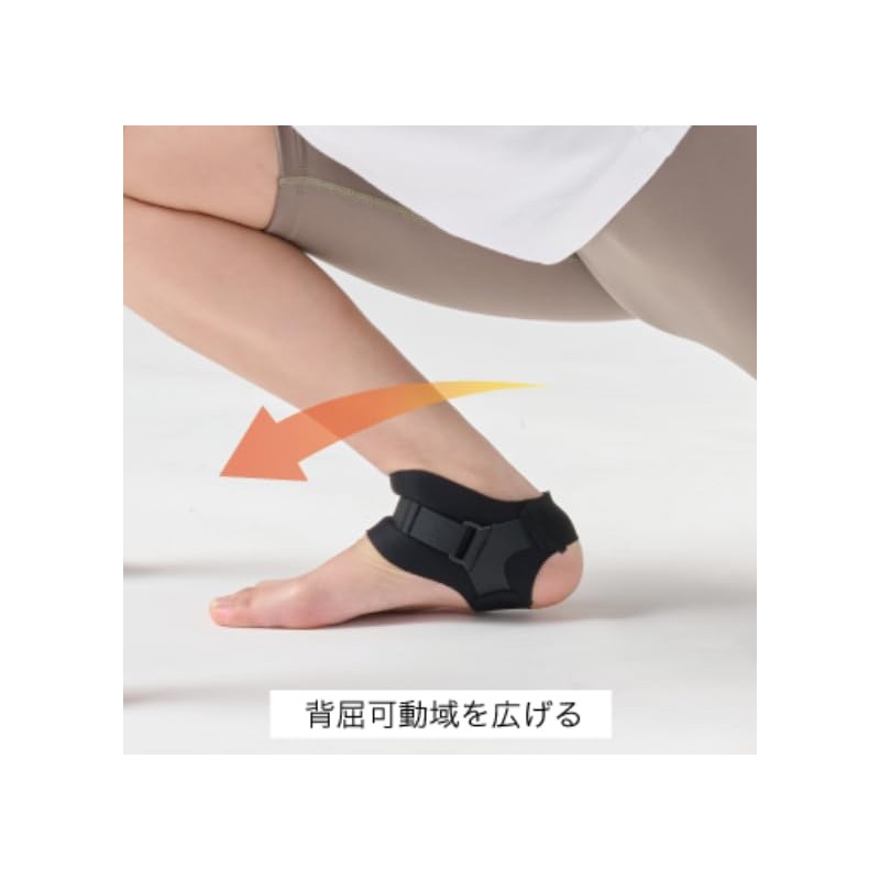 Alkista Ankle Supporter, For Both Left and Right Use Bonbone