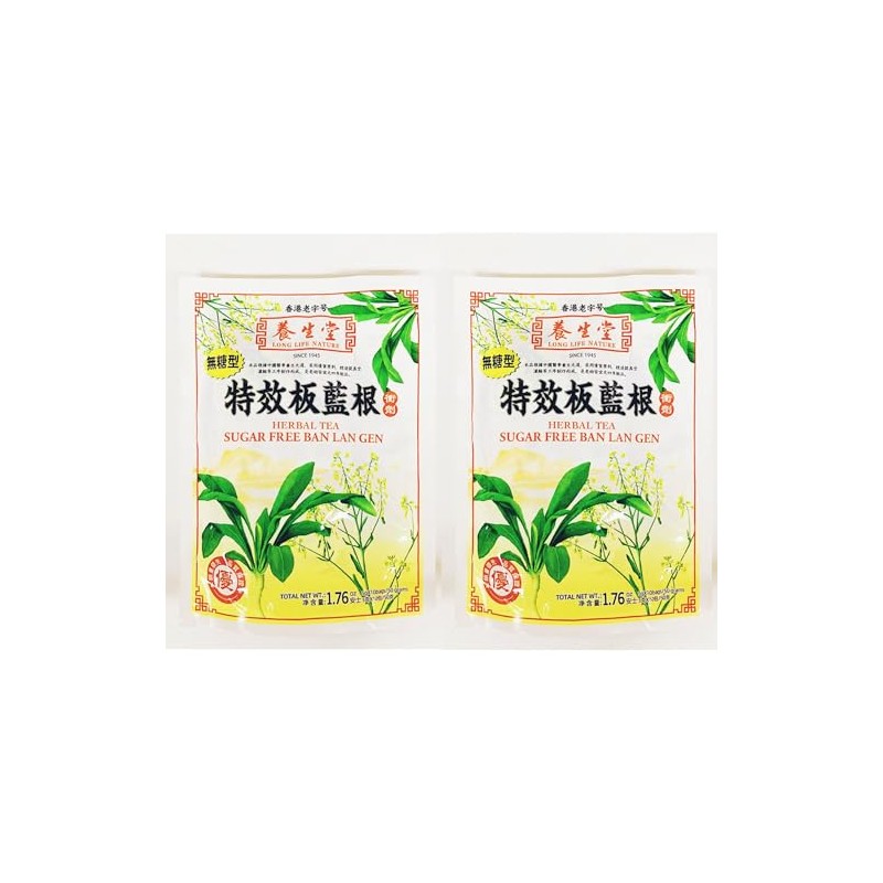 Nature Sugar Free Ban Lan Gen Herbal Tea, 1.76 oz,