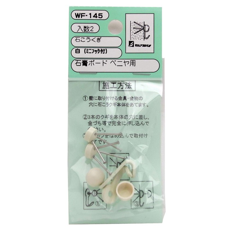 Waki Sangyo Gypsum Nails with Mini Hook, for Gypsum Walls,