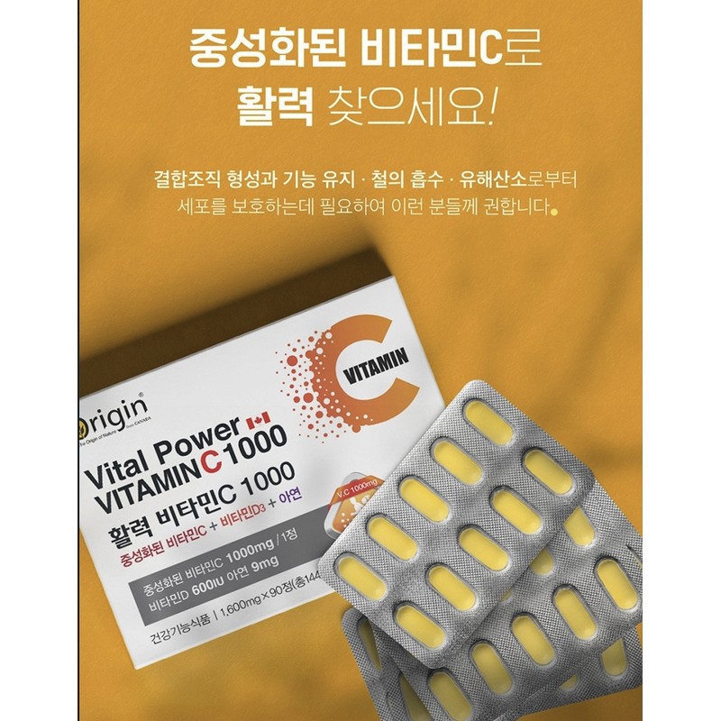 Neutral Vitamin C Origin Vitality Vitamin C 1000 Convenient Nutrition