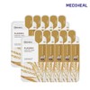 Mediheal Placenta Essential Mask 10 Sheets / 메디힐 플라센타 에센셜 마스크 10매