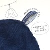 Kontex Imabari Sauna Hat, Pocket, Imabari Towel Brand, Certified Sauna