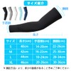 Cubatty Arm Sleeves, Cooling Sensation, Sun Protection, Men's, Women's, Cool,