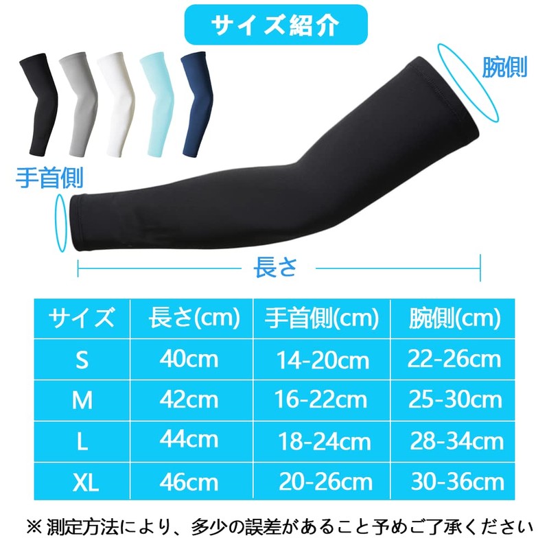 Cubatty Arm Sleeves, Cooling Sensation, Sun Protection, Men's, Women's, Cool,