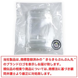 AZB-005 Jewelry Bags, 2.8 x 2.0 inches (7 x 5 cm), PVC, Vinyl, Accessory Bags, Clear, Transparent, Zipper Included, 20 Pieces