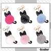 CHROME CRANE WB079 Women's Cat Cat Brushed Fluffy Cute Key
