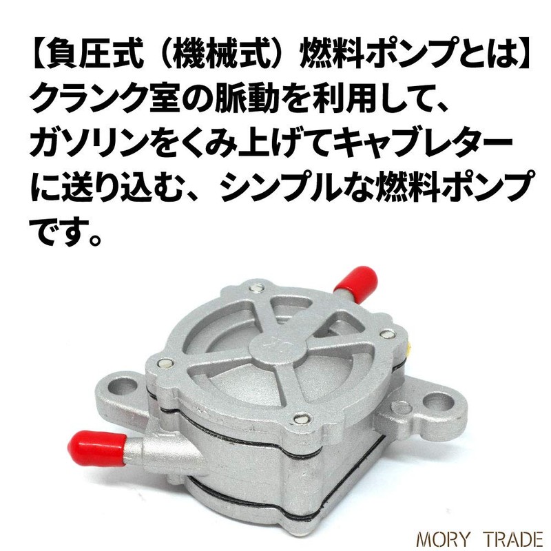 MORYTRADE Fuel Pump Fuel Filter Hose Set AF35 for Honda