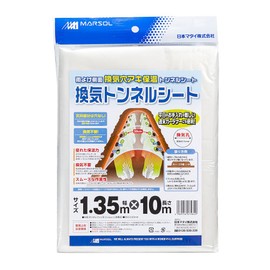 Matthew Japan Thermal Vinyl Film, Ventilation Tunnel Sheet, 4.9 x 32.8 ft (1.35 x 10 m), Transparent, Ventilation Holes Included