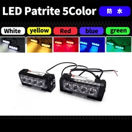 Wellvie classy LED Front Warning Light, 12 V, 24 V, Strobe, Light Bar, Siren Light, Siren Amplifier, Rotary Light, Patrump Light, 6 Lighting Patterns, Easy Installation, Car Parts, Car Supplies