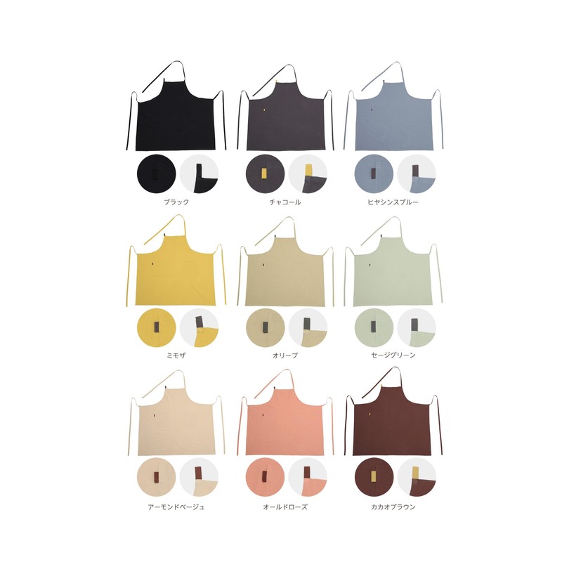 KYOWARABE Apron, Fashionable, Cafe Apron, Women's, Cute, 9 Colors x