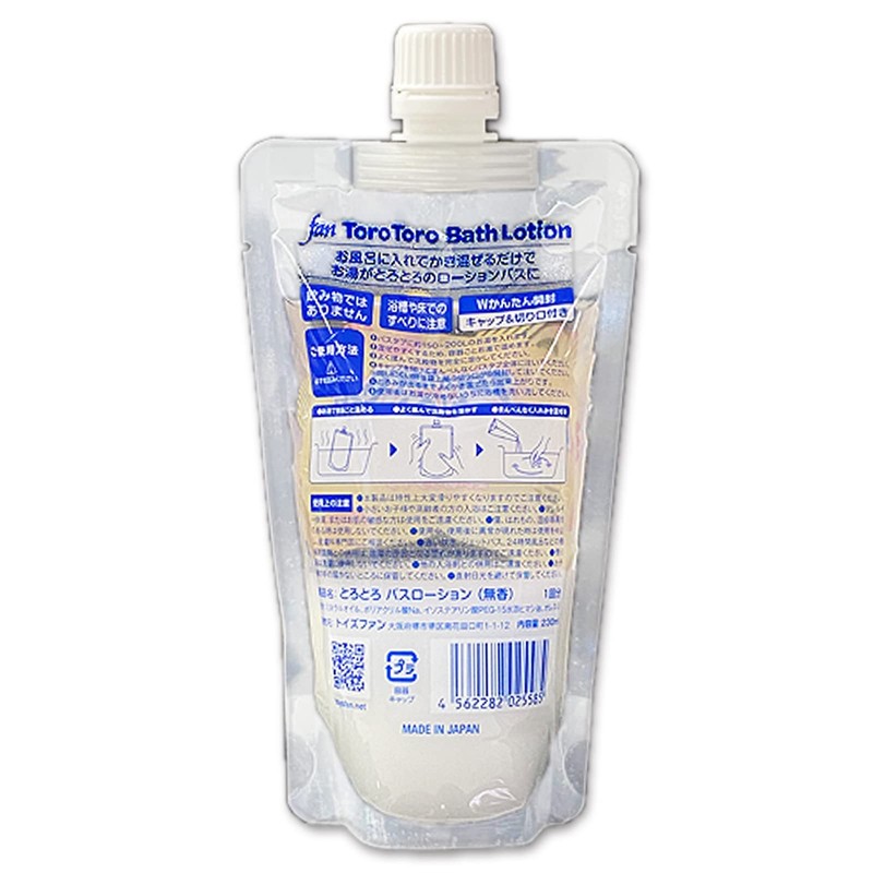 toysfan Soft Bath Lotion, 8.1 fl oz (230 ml), Use