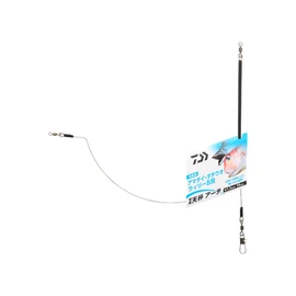 Daiwa Boat Setup Comfort Balance Arch 1.2mm-35cm