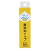 Baby Vaseline Lip Balm, 0.4 oz (10 g), Set of