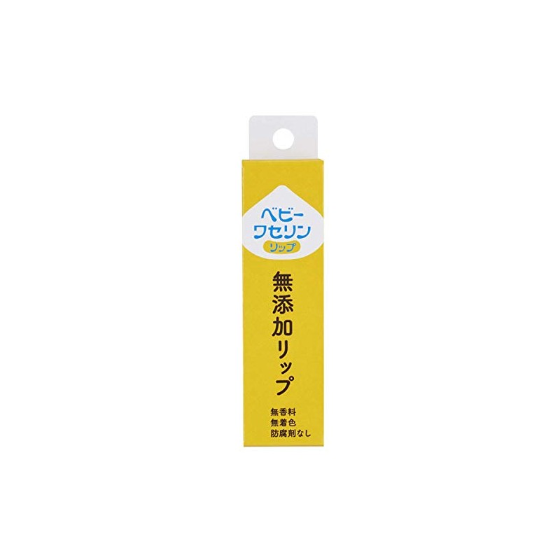 Baby Vaseline Lip Balm, 0.4 oz (10 g), Set of