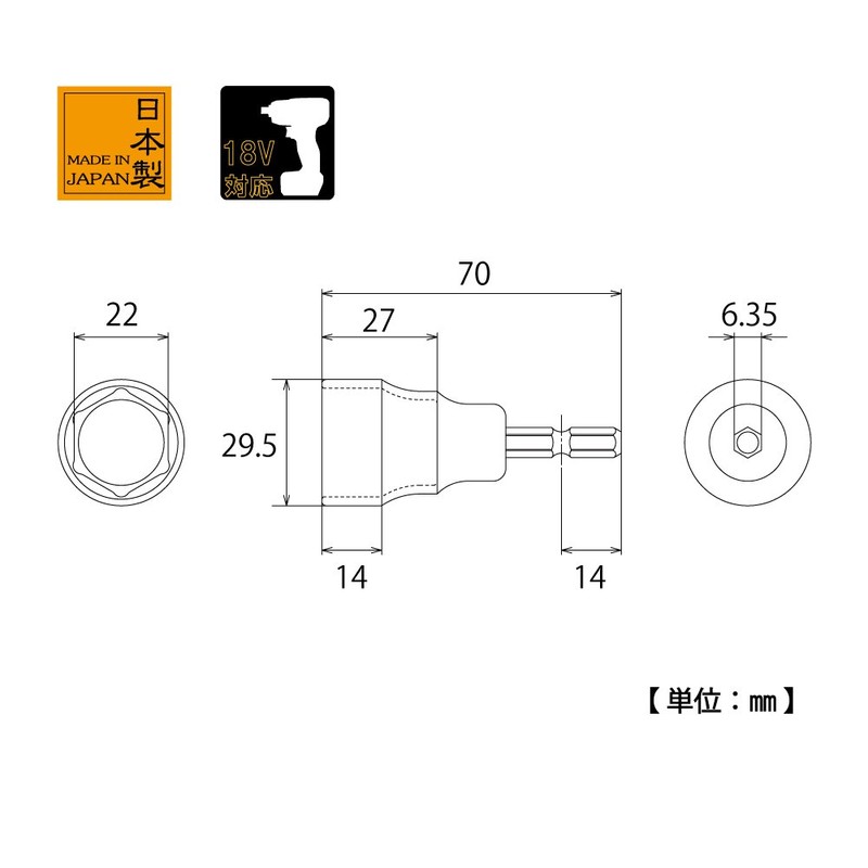 TOP (TOP) Electric Drill Short Socket, Side Length 22mm, Total