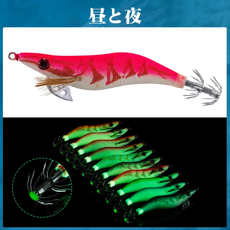 Goture Egi Lures Set of 10, Built-in Rattle, Luminous No.