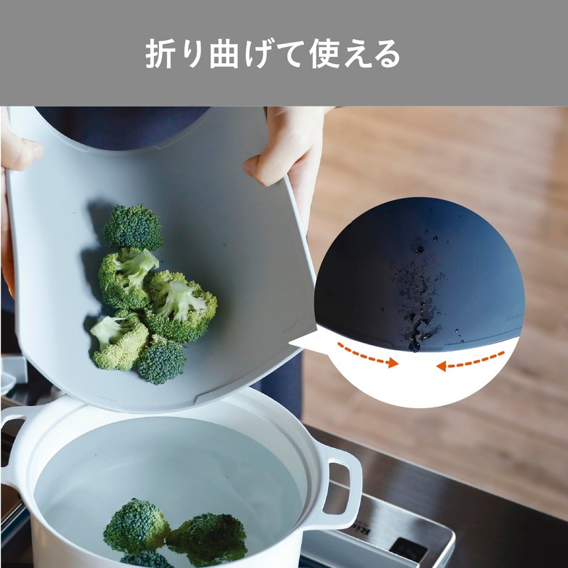 CBJAPAN Cutting Board, Scratch Resistant, TPU Material, Rectangle, Gray, Antibacterial,