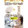 MJJC Professional Car Wash Gloves [Double Sided Shearling Mitt +