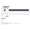 Gamakatsu HS033 6-6 Classic Flounder Fixed Type Special Treble (Chinu