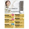 VELUS Medicinal Concentrated Care 100g for Delicate Dark Spots, Tranexamic