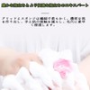 Foaming Net Soap-In Whipper (Set of 3) [For Face Washing]