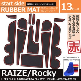 Startside Toyota Raize A200A/210A Type Interior Parts Interior Rubber Mat Accessories (Black & Red)