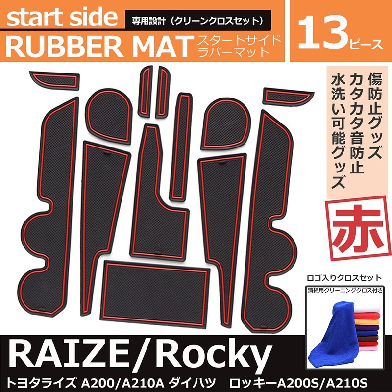 Startside Toyota Raize A200A/210A Type Interior Parts Interior Rubber Mat