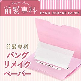 Bangs Senka Bangri Make Paper (30 Sheets (1 x ))