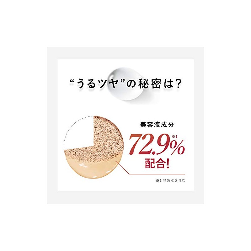 Placentist Cushion Foundation 15g (Light Beige 01)