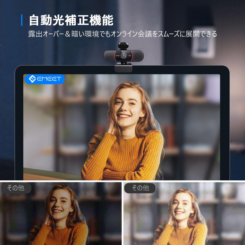 EMEET C960 4K Kit UHD Webcam with Tripod