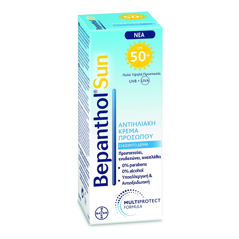 BEPANTHOL SUN SPF 50 FACE CREAM 50ML