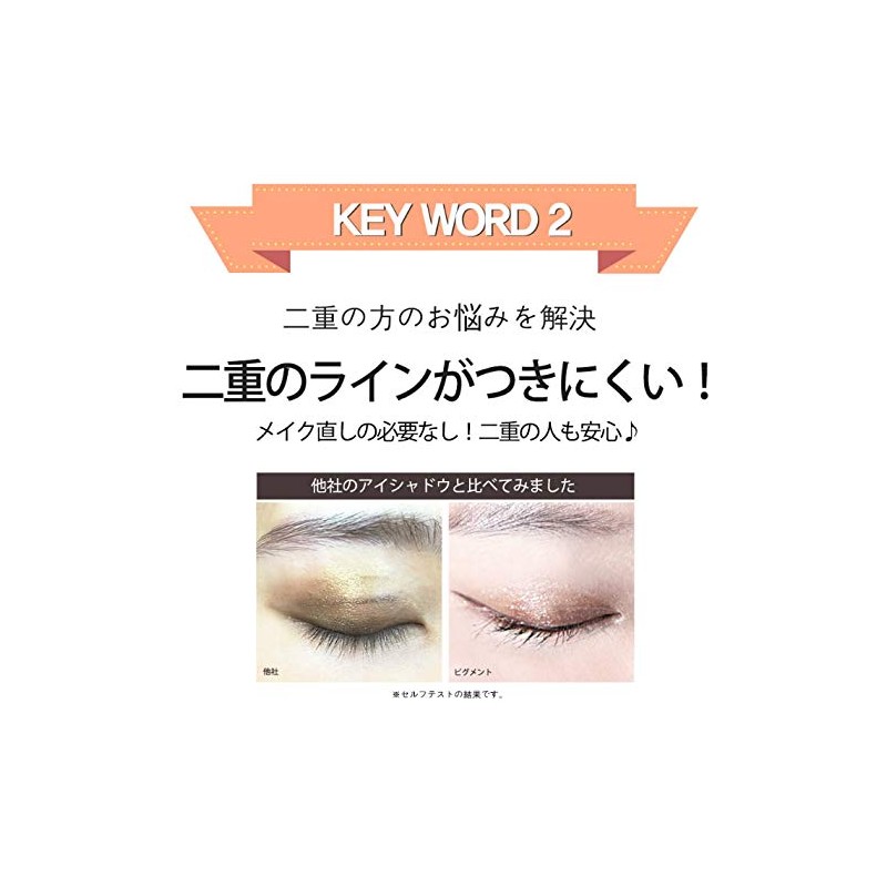 WITCH'S POUCH (Witch's Pouch) Selfie Fix Pigment 04 Push Star