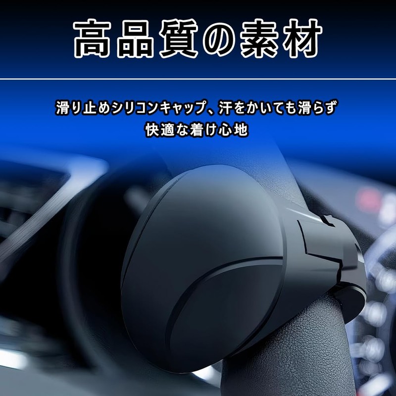 Steering Wheel Spinner, Large Truck Spinner Handle, 360 Degree Rotation,