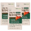 NutriGarden 뉴트리가든 밀크씨슬파워 30정 X 3통/밀크시슬/영양제 NutriGarden Milk Thistle Power 30 Tablets X 3 Bottles / Milk Thistle / Supplement