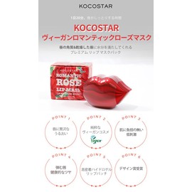 KOCOSTAR Romantic Rose Lip Mask 20pcs Lip Pack Lip Pack Lip Care Lip Dry Moisturizing Lip Care Hydrogel Korean Cosmetics Face Pack Beauty Mask Pack Face Pack Skin Care for Sensitive Skin