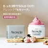 Arencia Fresh Mochi Soap, "Royal Rose Hip", 4.2 oz (120