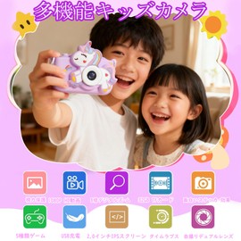 Eyesight Protection: Kids Camera, Digital Camera, Toy Camera, Children, Toy Camera, 1080P, HD Video, 48 Megapixels, 8500 Photos Storage, 32 GB, SD Card Included, 2.0 Inch IPS Screen, 8x Zoom, Selfie