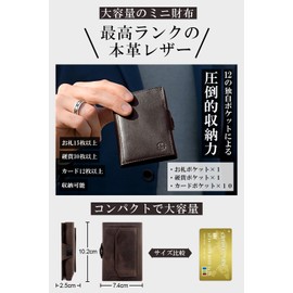 TRUSADOR Genuine Leather (Tusador) Ultra Small Mini Wallet, 2.9 x 4.0 inches (7.4 x 10.2 cm), Large Storage, Thin, Coin Purse, Brand, Compact and Popular, carbon black