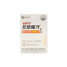 Breathing Dungeon Promega Altage Omega 3 Vitamin D 430mg x 60 Capsules / 숨결종근당건강 프로메가 알티지 오메가3 비타민D 430mg x 60캡슐