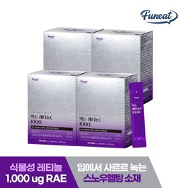 Funite Eating Retinol C 1000 Po X 4 Box / 퍼니트 먹는 레티놀C 1000 30포 x 4박스