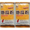 Taiwan Watermelon Flour, Tapioca Starch, Cassava, Potato Starch, Deep-fried Jeepi,
