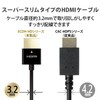Elecom ECDH-HD14SS03BK HDMI Cable, 11.8 inches (30 cm), Supports 4K