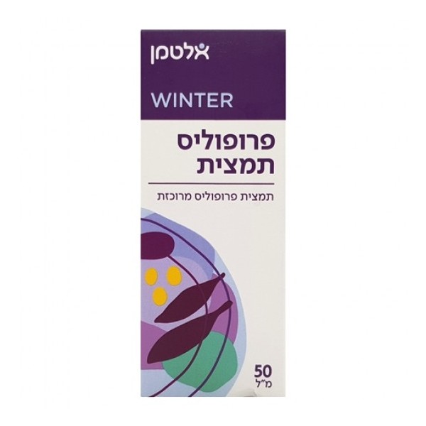 Altman Propolis extract